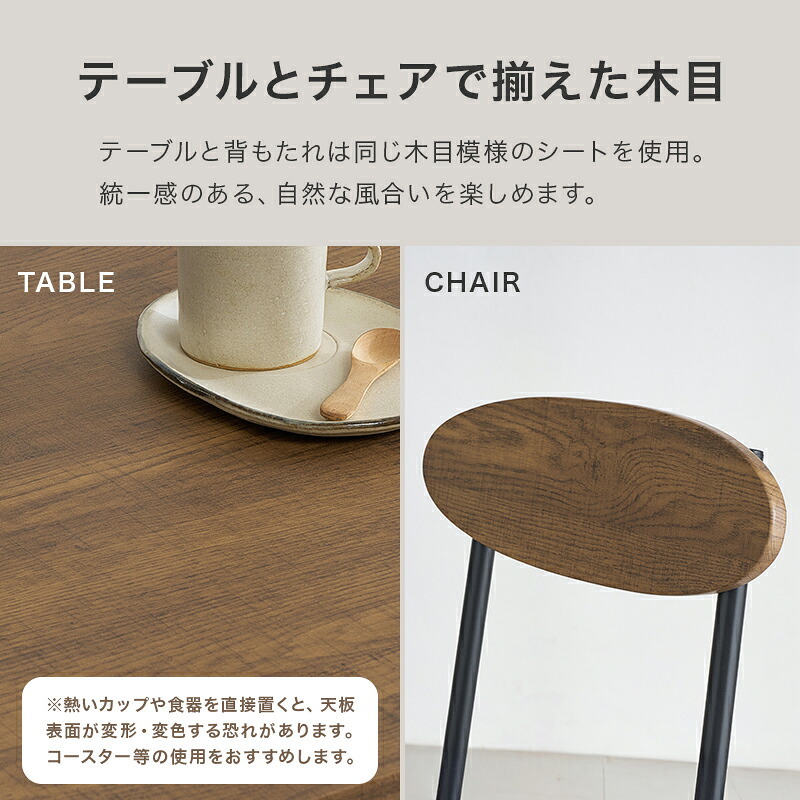 ダイニング家具 ダイニングセット 3点セット 円形テーブル 幅80 丸テーブル 2人用 ダイニングテーブルセット コンパクト 北欧 カフェ風 おしゃれ チェアセット 食卓セット 円卓 ラウンドテーブル クッションチェア 一人暮らし
