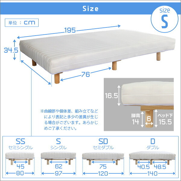 ベッド 寝具 新発想で搬入も組立カンタン やわらかな寝心地 脚付きロールマットレス脚付き マットレス シングル ポケットコイル マットレス付き 無地 おしゃれ 北欧 足つきマットレス コイル入り すのこ