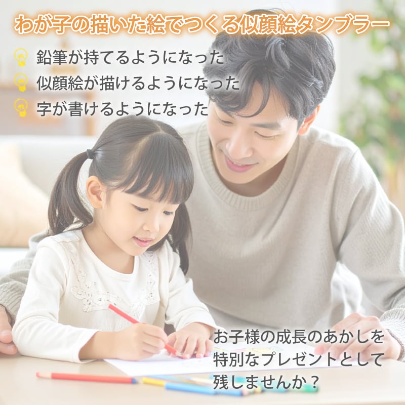 ★【手描き 似顔絵 プレゼント】マグカップ サーモス THERMOS 真空断熱マグカップ  選べるサイズ＆カラー JDS-352/452 350ml 450ml 全7色 プレゼント スタッグマグ 食洗機対応 保冷保温 二重構造 名入れタンブラー 名入れカップ オススメ