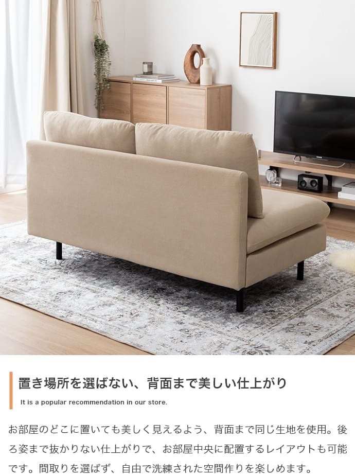 ２人掛けソファ　コンパクト　ソファ　２Ｐソファ　アームレスソファ　ローソファ　フロアソファ　スリム　クッション　あぐら　ごろ寝