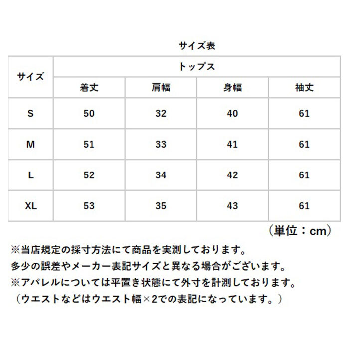 シアーシャツ 長袖 通販 シャツ カットソー レディース プルオーバー ブラウス トップス 可愛い 通勤 通学 オシャレ かわいい きれいめ 大人かわいい おしゃれ 大人 レディースファッション 春 夏 秋