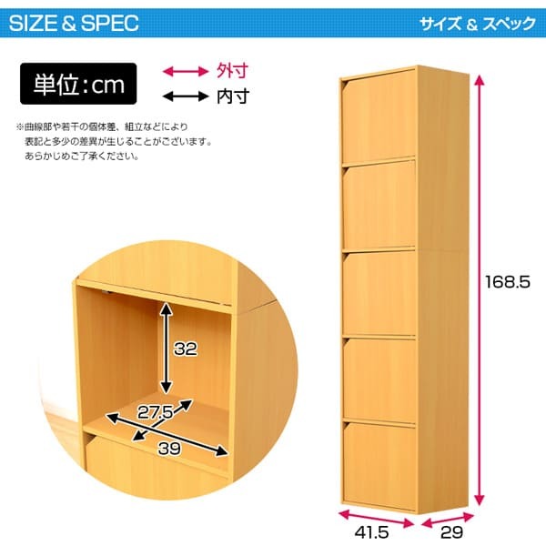ラック 収納棚 扉付き 本棚 A4サイズ カラーボックス 5段 キャビネット サニタリー キッチン 本収納 グランデ ハイチェスト ブラウン ナチュラル ホワイト シンプル モダン 北欧 新生活