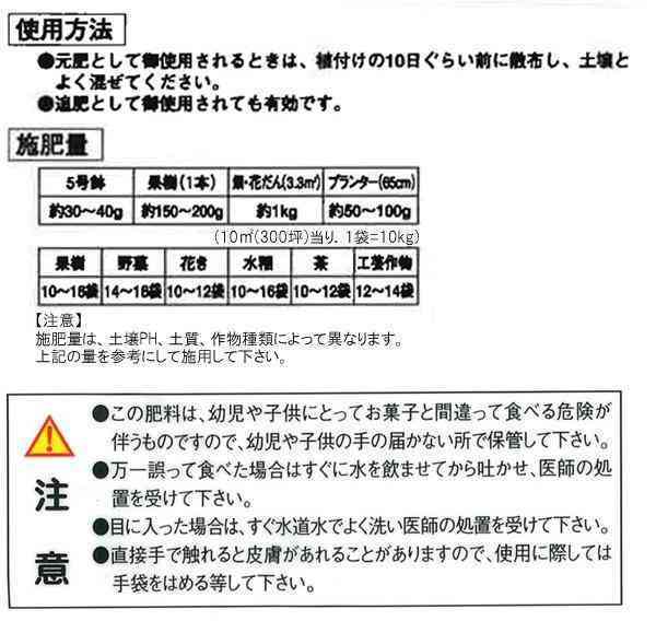 天然 かき殻 有機石灰 20kg セット 10kg×2袋 牡蠣殻 粉末 土壌改良剤 酸度調整 土壌改善 家庭菜園 ガーデニング 園芸 肥料 畑 野菜 花 土作り 苦土石灰 代用