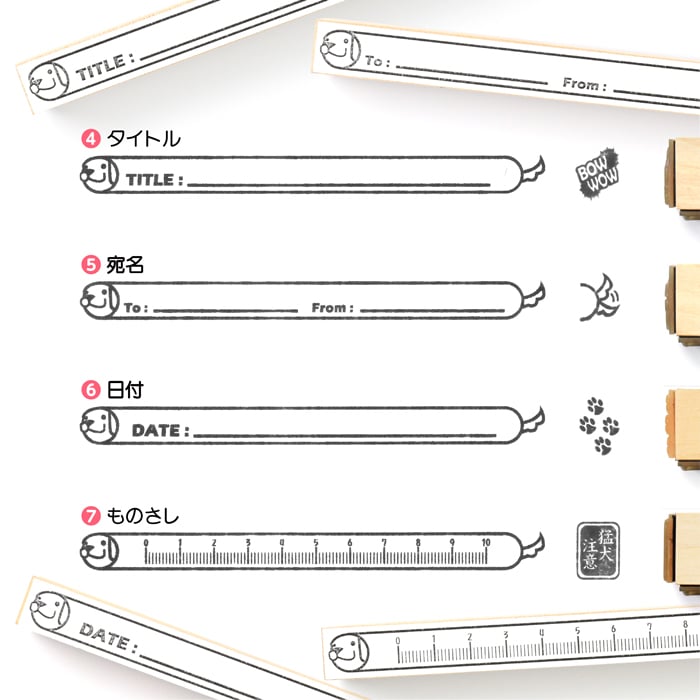 ＜即日発送＞ スタンプ はんこ 棒犬 ～犬も歩けば棒になる～ ノート 手帳 漢字練習 マス目スタンプ 学習スタンプ 枠線スタンプ 宛名スタンプ 定規 かわいい ハンコ 判子 日記 文房具 ロングスタンプ