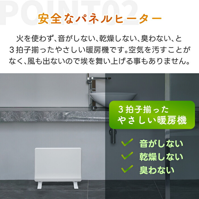 パネルヒーター 壁掛け 床置き トイレ 脱衣所 専用 ヒーター 【選べる特典付】 ミニパネルヒーター ヒートショック予防 コンパクト スリム 温度調節 ダイヤル あったか 暖房 電気暖房機 足元 暖める 脱衣所 トイレ 書斎 オフィス 寝室 冷え対策 暖房器具 冬物家電 おしゃれ