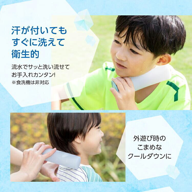 氷のう ミニアイスパック 氷嚢 魔法瓶 熱中症対策 冷感グッズ 暑さ対策 猛暑対策 ひょうのう ひんやり 長時間 保冷 かわいい 首 シリコン 冷却 長持ち オシャレ 大人 子供 ピーコック ABB-16
