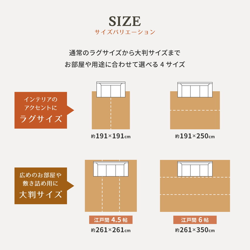 夏ラグ 夏用カーペット 国産 い草ラグ エルモード 約191×191cm センターラグ アクセントラグ モダン ブラウン
