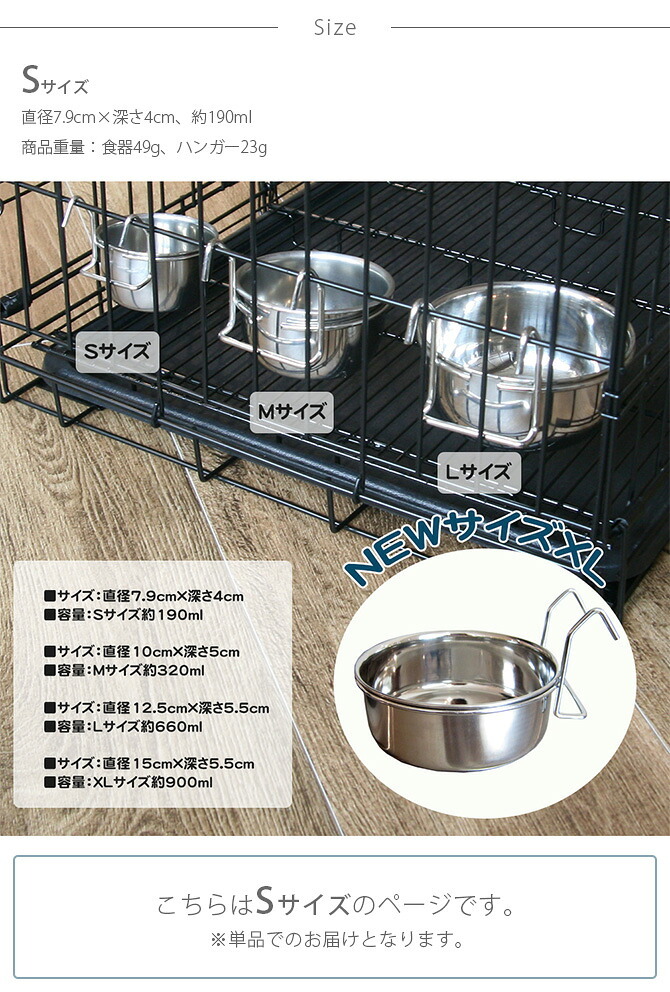 ハンガーボウル S 2607sale