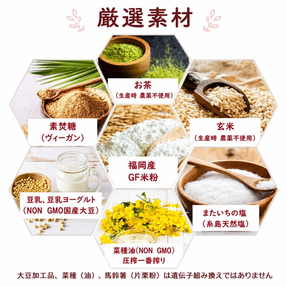 米粉で作ったシフォンケーキ 15cmホール（小麦粉・卵・乳製品・動物性食品不使用）ギフト