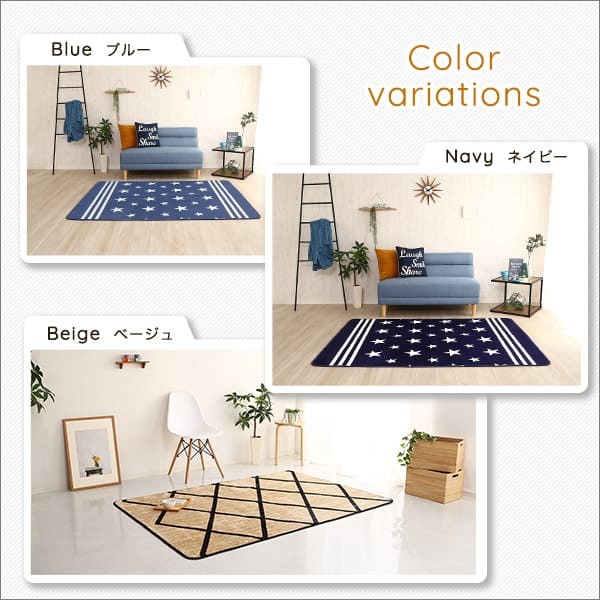 ラグ カーペット マイクロファイバー・デザイン マットSサイズ 130×185cm 洗える マット WASHFA インテリア S マイクロファイバー 保温性 速乾性 生地 撥水加工 丸洗い 軽量 ふわふわ 滑り止め スター 星 ダイヤ 130 x 新生活