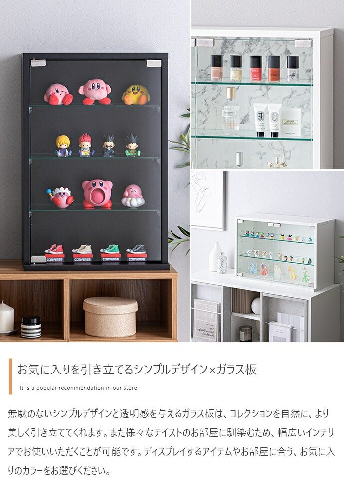 推し活 棚 推し活収納 卓上コレクションケース ディスプレイ収納 ショーケース コレクター シェルフ ガラス ラック キャビネット フィギュア プラモデル 飾る 飾り デスク 机 上 テーブル 奥行24 高さ60 幅40 新生活