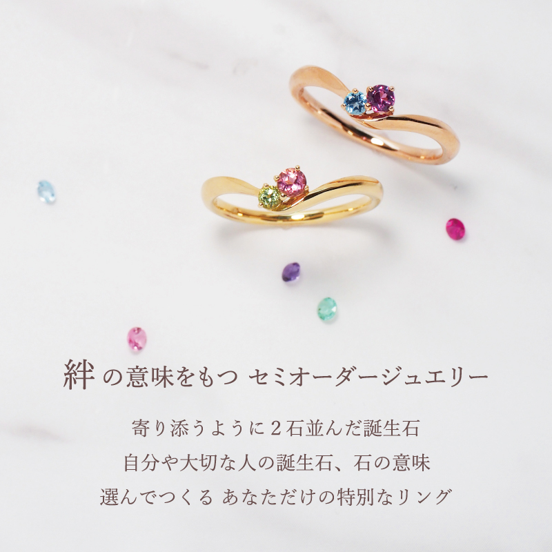 オーダーメイド しずく リング 指輪 誕生石 2石 Ties K18 18金 18K K10 10金 10K プラチナ 女性 レディース 誕生日 記念日 プレゼント ギフト 誕生日プレゼント 20代 30代 40代 妻 彼女 天然石 ダイヤモンド ダイヤ ルビー 小さい 小さめ ピンクゴールド ゴールド 選べる アクセサリー 金属アレルギー対応 金属アレルギー