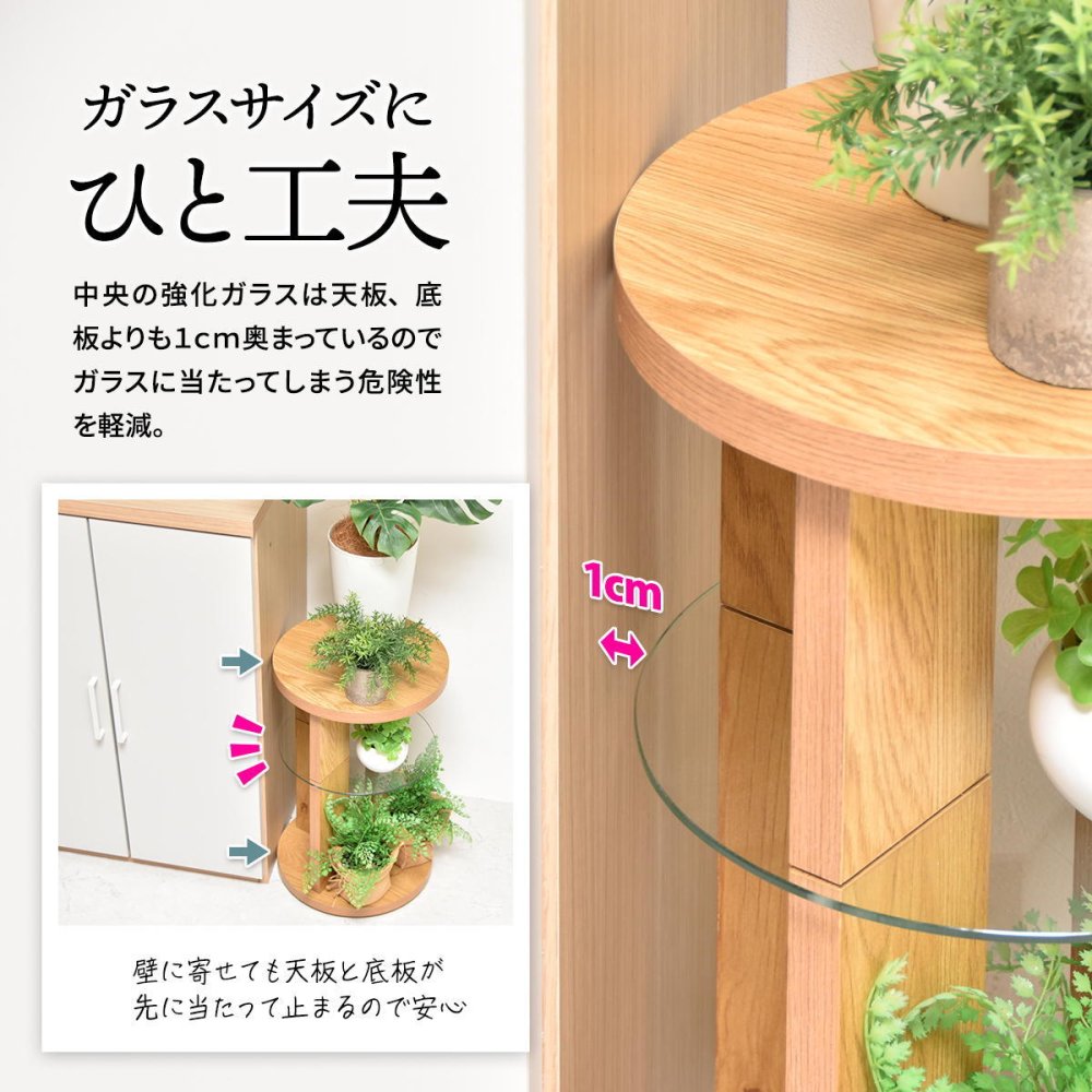 tone. サイドテーブル ONST0208 キャスター付き ナイトテーブル ガラステーブル 木製テーブル ガラスサイドテーブル ソファサイドテーブル ベッドサイドテーブル ガラス製 ガラス棚 ガラ 新築祝い 引越し祝い