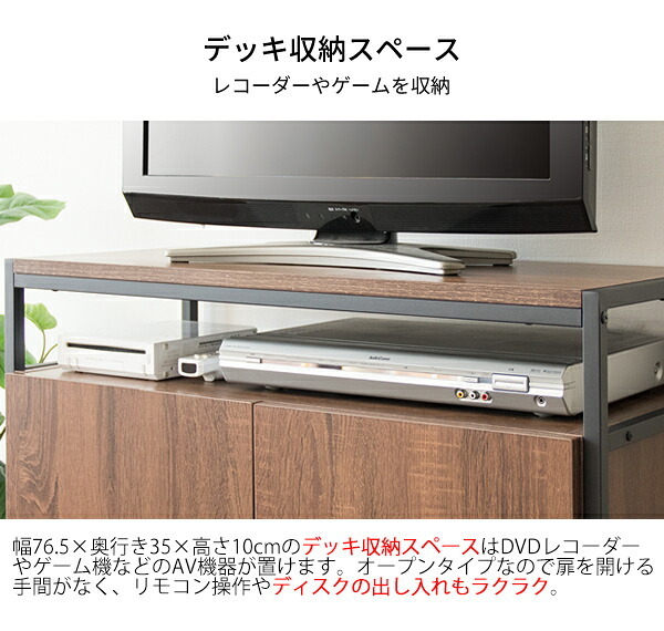 テレビ台 テレビボード ハイタイプ キャビネット ＴＶ台 ＴＶラック ダイニング 収納 テレビラック TV台 TVボード TVラック AVラック AVボード リビングラック Altio（アルティオ）