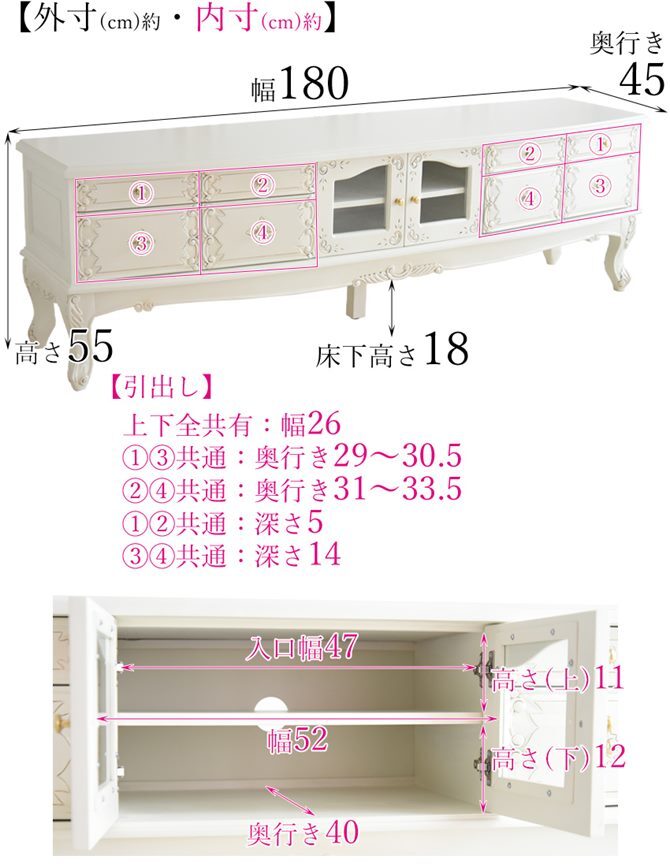 テレビ台 テレビボード 幅180cm アンティーク調 おしゃれ ローボード 大型 完成品 木製 引き出し 脚付き 収納家具 天然木 彫刻 ホワイト マホガニーのTVボード180 ヨーロピアン 輸入家具 新生活
