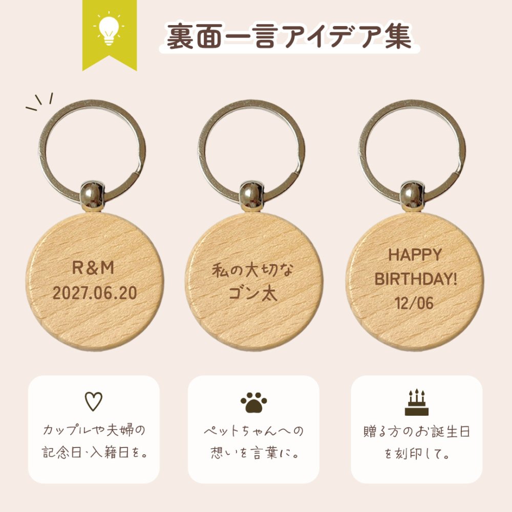 【お風呂シリーズ】お名前キーホルダー ＋150円で裏面彫刻OK！木製ネームタグ｜名入れ 文字入れ 彫刻 刻印 メッセージ 一言 記念品 席札 結婚式 プレゼント プチギフト サウナ 温泉 銭湯 レトロ ととのう 温泉マーク アヒル
