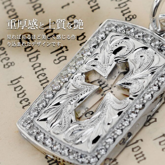 ハワイアンジュエリー ネックレス シルバー ネックレス 刻印 無料 誕生石入れ可 型抜き クロス ジルコニア プレート 十字架 シンプル シルバー925 ギフトラッピング可能 チェーン 長さ選べる プレゼント ハロウィン 【品番：CG-SP2939】