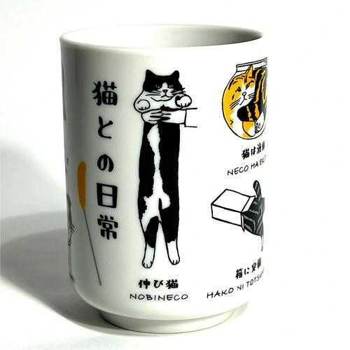 湯呑み 寿司湯呑み 猫柄 マルサン近藤 寿司湯 猫との日常 湯のみ 湯飲み 茶器 和食器 コップ おしゃれ かわいい ギフト プレゼント 猫グッズ 雑貨 キッチン用品 磁器 電子レンジ対応 食洗機対応