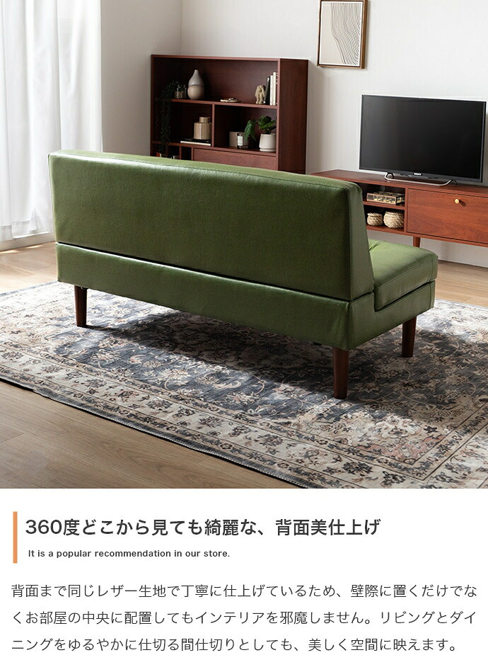 2人掛けベンチソファ 幅132cm×奥行71cm×高さ71cm(座面高:41cm) コンパクト リビング ダイニング 天然木 PVC ウレタンフォーム Sバネ 組立品 リビングはもちろんダイニングにも心地よく馴染みます ブラウン グリーン
