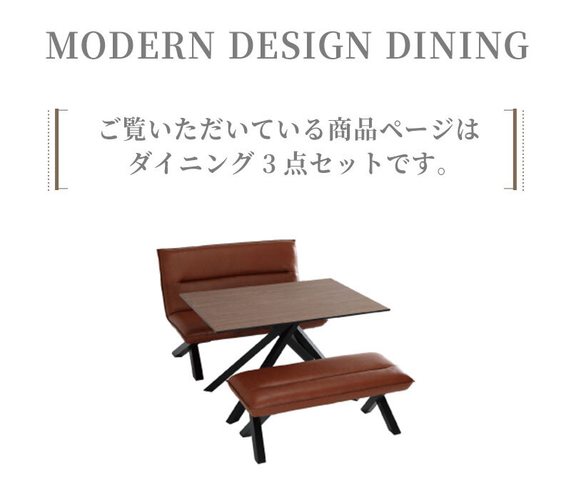 ダイニング3点セット 対面3点セット 小 120テーブル 120ベンチチェア 120チェア 3点セット ダイニング ベンチ ベンチチェア 北欧 ヴィンテージおしゃれ 長椅子 ダイニングチェア 疲れにくい ダイニングセット 食卓3点セット 2人用ダイニング 新生活