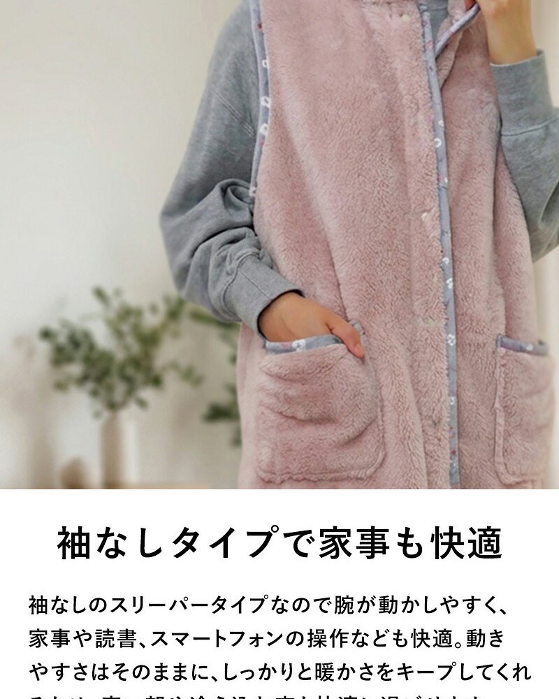Le bois ルボア 花柄パイピングスリーパー 26AW