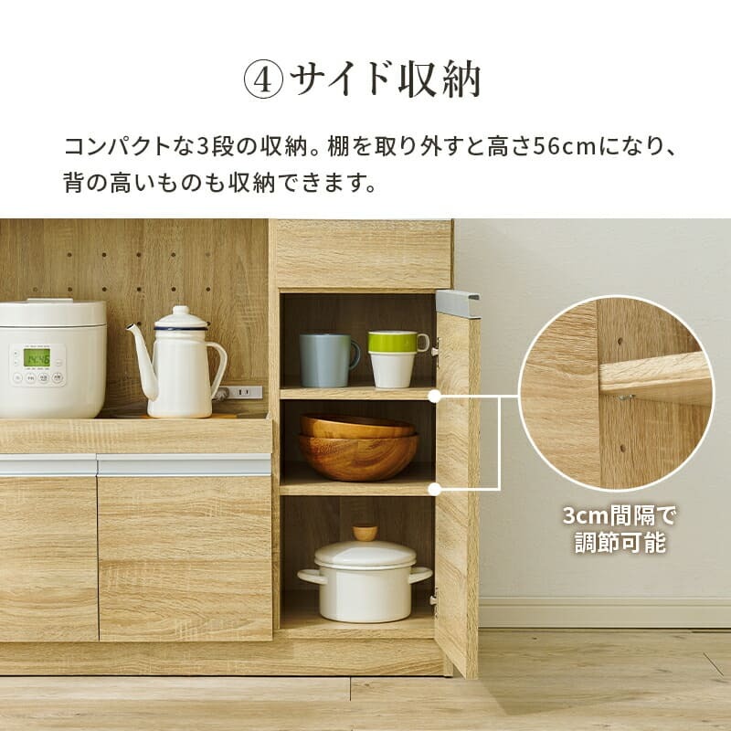食器棚 キッチン収納 伸縮キッチンカウンター 幅104～178cm 奥行40cm 高さ84cm コンセント付き カウンター すき間収納 スライド棚 炊飯器ラック レンジ台 引出し 木目調 稼働棚 ストック キッチン 北欧 ：