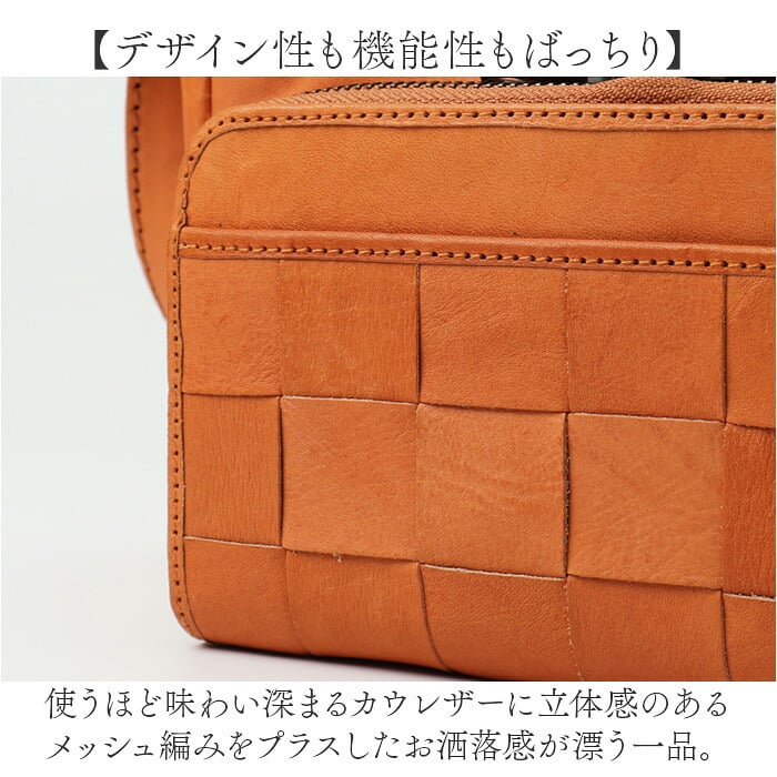 ズッケロ ショルダーバッグ 通販 お財布ショルダー 本革 本革バッグ カウレザー 斜めがけバッグ 編み込み お財布ポシェット ウォレットバッグ サブバッグ ミニショルダー 旅行 通勤 zucchero ナチュラル レディース スマホポシェット レディースバッグ