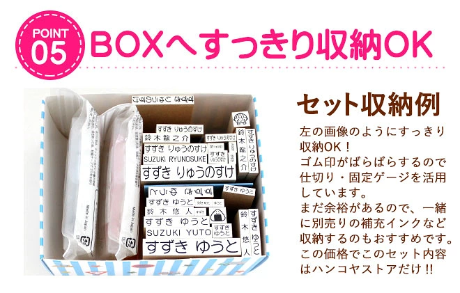 お名前スタンプ きょうだい2人分セット アイロン不要 入園入学準備にお名前をポンと押すだけ! ゴム印 幼稚園 就職祝い 印鑑セット はんこ 保育園 ギフト 出産祝い プレゼント おなまえスタンプ お名前スタンプ 送料無料