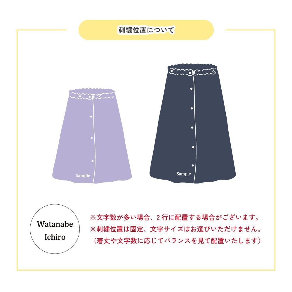 【お名前刺繍】ラップタオル 着丈85cm 送料無料 3WAY 大人 子供 シンプル 吸水速乾 ガーゼ 綿100％ プール お着替え ボタン調整可