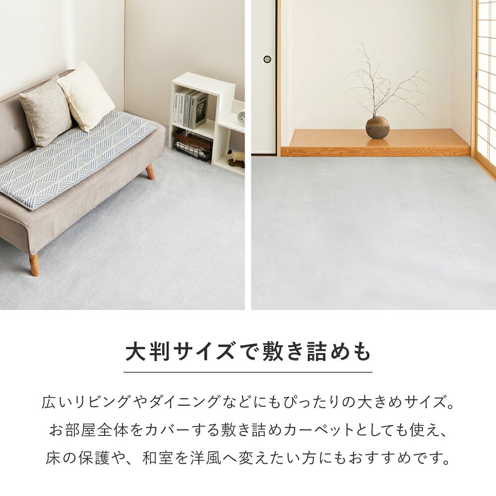 ラグ カーペット 敷き詰める 江戸間3帖 約176×261cm 大判 大きい 大きめ マット 長方形 敷物 敷くもの 薄手 折りたたみ ホット 対応 床暖房対応 おしゃれ 裏面不織布 シェニール糸 シンプル ベージュ グレー
