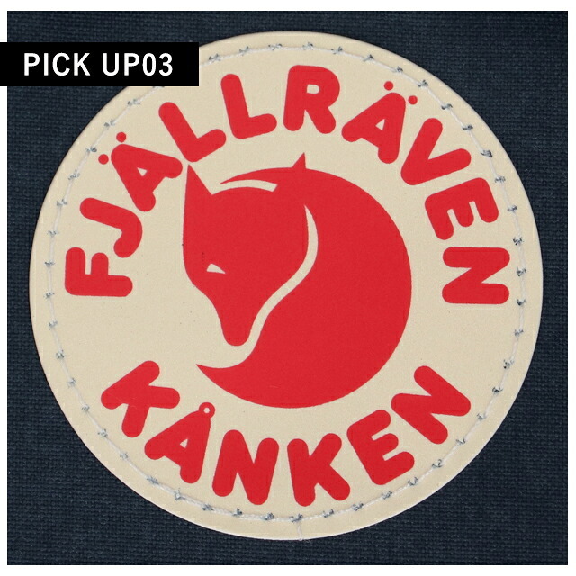 フェールラーベン ヒップパック メンズ レディース ブランド FJALLRAVEN KANKEN HIP PACK ウエストポーチ 2WAY F23796 Navy
