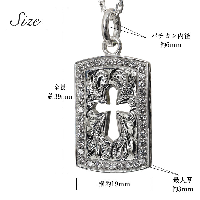 ハワイアンジュエリー ネックレス シルバー ネックレス 刻印 無料 誕生石入れ可 型抜き クロス ジルコニア プレート 十字架 シンプル シルバー925 ギフトラッピング可能 チェーン 長さ選べる プレゼント ハロウィン 【品番：CG-SP2939】