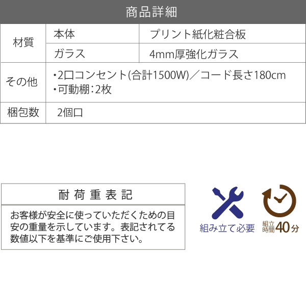 食器棚 キッチン収納 レンジ台 レンジ棚 レンジラック 北欧 スライド棚 付き幅 60 高さ 160 収納 棚 ラック ガラス扉 おしゃれ ホワイト 白 新生活