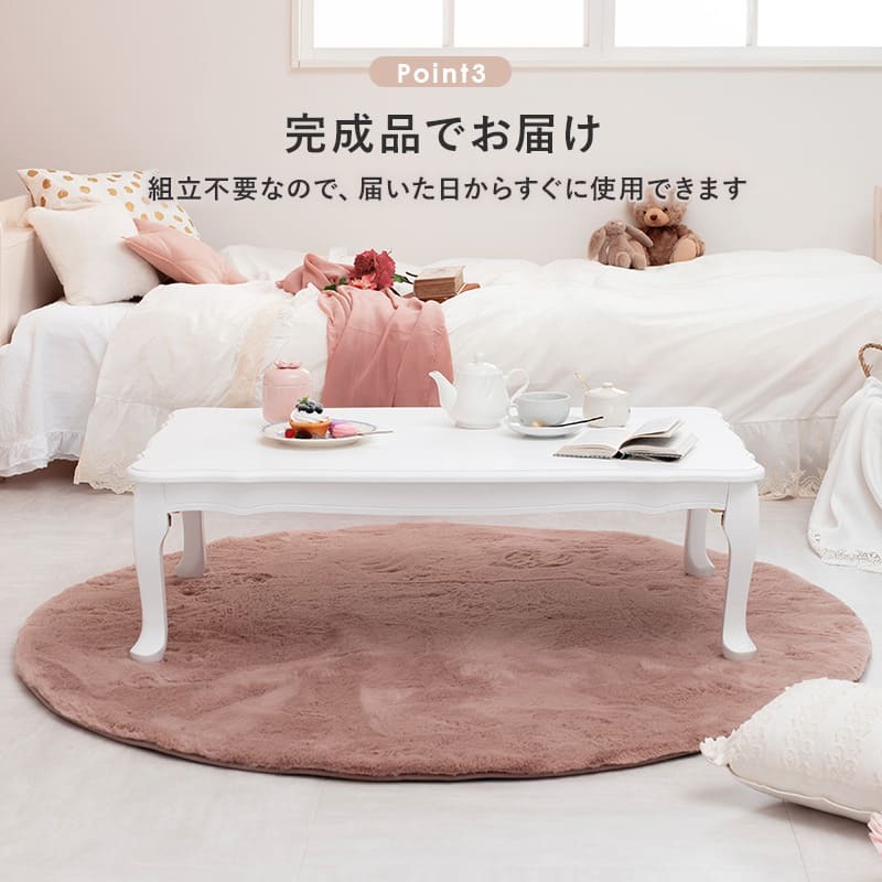 テーブル かわいい 幅100cm ロー 単品 折りたたみ式 アンティーク調 センター コーヒー リビング カフェ 折りたたみ