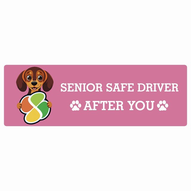 カーサイン 高齢者マーク SENIOR SAFE DRIVER ダックスフンド ステッカー シール 長方形 15x5cm 肉球 日本製 車