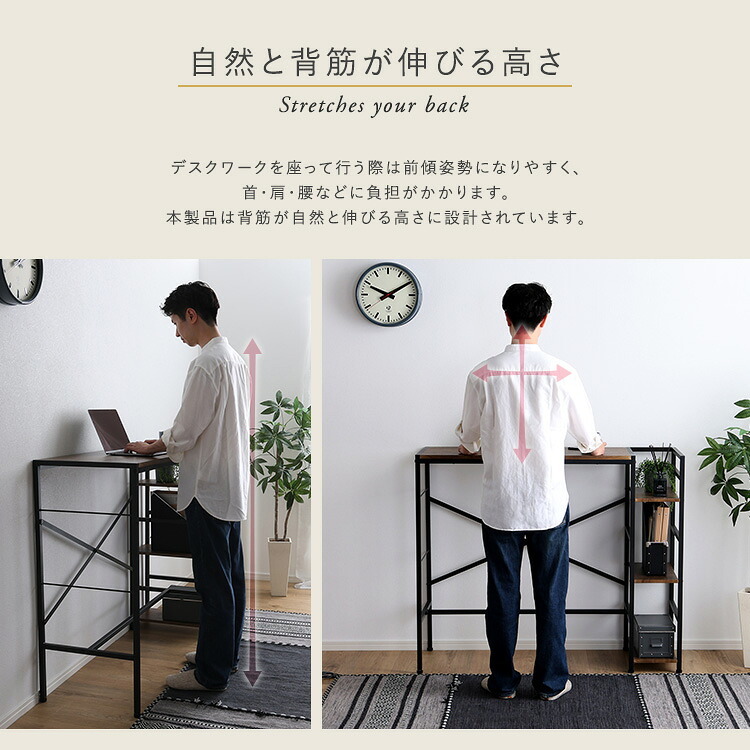 デスク チェア ヴィンテージ足掛けスタンディング 新生活