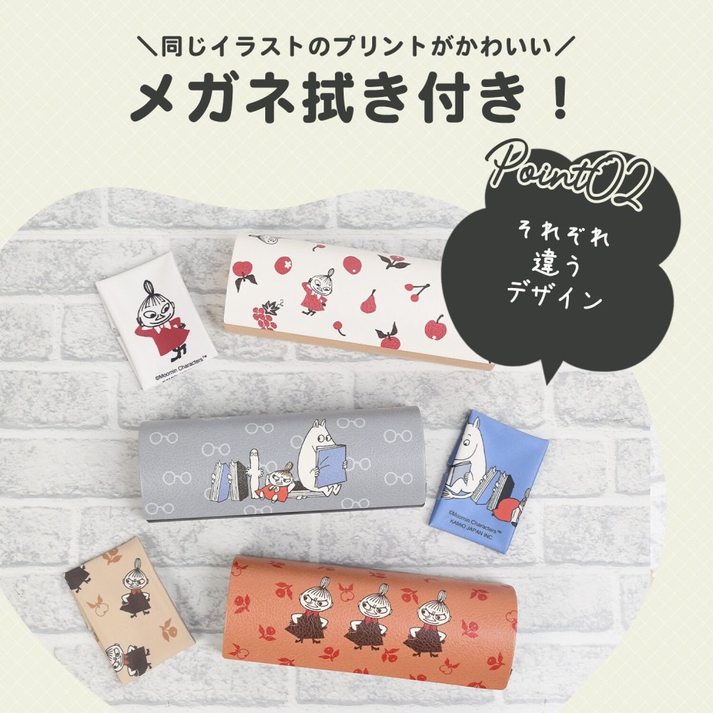 メガネケース  ムーミン クロス付き クロス付き  クロス付き 眼鏡ケース おしゃれ 可愛い プレゼント コンパクト シンプル ハード 丈夫 女の子 レディース 男性 メンズ 男の子 めがね  キャラ プレゼント ギフト 贈り物 母の日 北欧 北欧雑貨