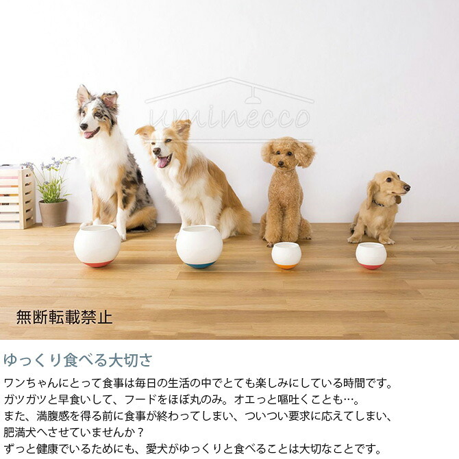 OPPO オッポ FoodBall フードボール ミニ 2607sale