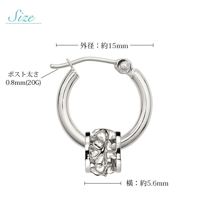 ハワイアンジュエリー フープピアス ピアス ホワイトゴールド ピアス 外径15mm クロッシングピアス プルメリア 透かし バレル 樽 ゴールド 揺れる 片耳(1個)購入可 K14ホワイトゴールド 14K 20G ゲージ BY THE SEA バイザシー プレゼント ハロウィン 【品番：GE221W】