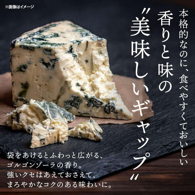 前田家 のり天 ゴルゴンゾーラチーズ味 100g/230g 海苔天 のり天ぷら ゴルゴンゾーラ チーズ 濃厚 チーズ味 チーズスナック 国産海苔 国産 海苔 濃厚 ワイン おつまみ おやつ 送料無料 MAEDAYA