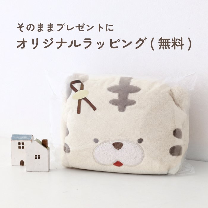 ブランケット ベビー ふわふわ フリース キャリーケープ マルチブランケット 動物 ぬいぐるみ かわいい ベビーカー 抱っこ紐 ケープ お昼寝 防寒 冷房対策 腰巻き 出産祝い ハーフバースデー 1歳 誕生日 クリスマス ギフト プレゼント 冬