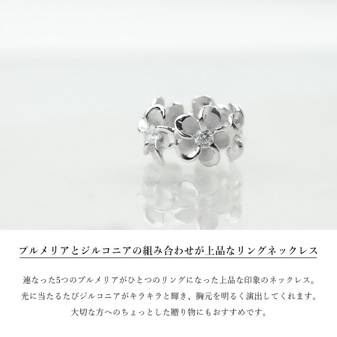 ハワイアンジュエリー プルメリア シルバー ペンダントトップ チューブ 外径約11mm ジルコニア シルバー925 ロジウムコーティング ネックレス チェーン別売 ペンダントヘッド メール便 彼女 妻 女性 レディース 誕生日 プレゼント ハロウィン 【品番：SP56908】
