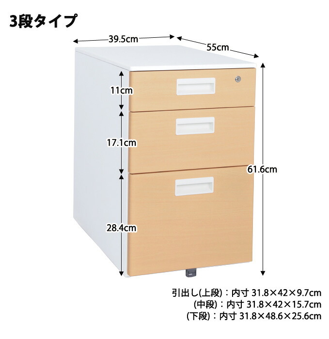 オフィス オフィスワゴン スチール脇机 脇机 サイドワゴン ファイルワゴンスチールワゴン インテリア 収納 オールロック キャスター 送料無料 たっぷり収納 らくらく移動 机の内側に入れればコンパクトに 選べる2タイプで \5%OFFクーポン 収納家具