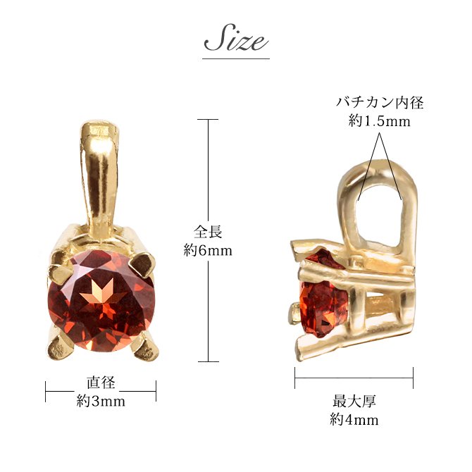 ガーネット ネックレス K18 ゴールド ネックレス 1月誕生石 一粒 18金 18K イエローゴールド ホワイトゴールド チェーン 長さ選べる 40cm 45cm 50cm ギフトラッピング可能 シンプル 華奢 上品 Rapture 彼女 妻 女性 レディース プレゼント ハロウィン 【品番：CG-RSP-29051-1】