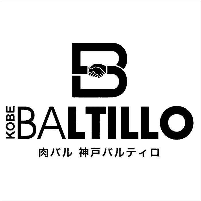 神戸バルティロ 煮込みハンバーグ BT-NHA7  内祝 内祝い お祝 御祝 記念品 出産内祝い プレゼント 快気祝い 粗供養 引出物