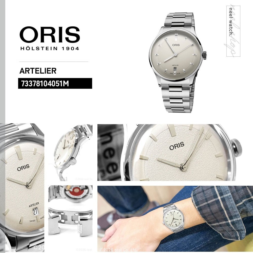 オリス ORIS アートリエ デイト ARTELIER DATE 腕時計 メンズ 自動巻き 01 733 7810 4051-07 8 20 20