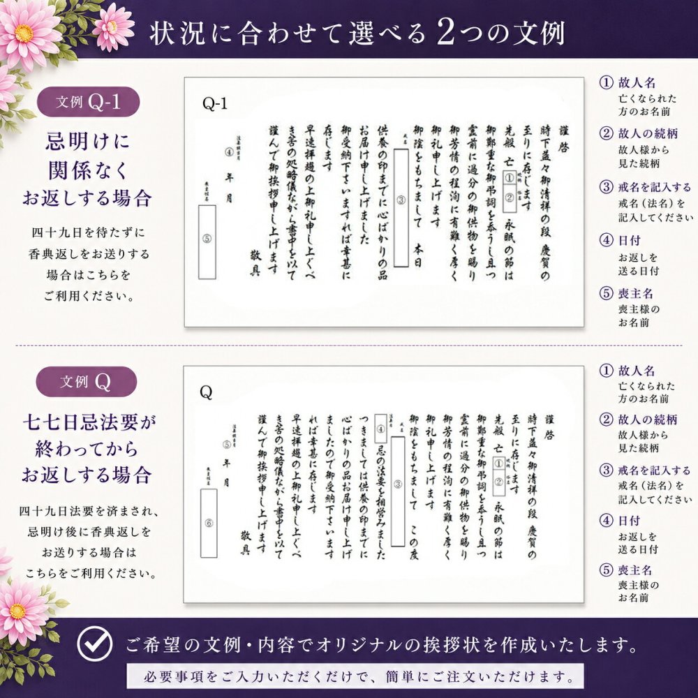 【10900円コース】 奉書付 カタログギフト 葡萄（ぶどう）和果シリーズ 引き出物 香典返し 粗供養 グルメ グルメカタログギフト 仏用 葬儀の返礼品 香典をもらったら 葬式返礼品 挨拶状付き 法事 満中陰志 法要 返礼品 ご供養 神式にも対応 偲草 香典返し専用