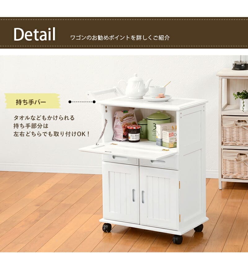 収納家具 ラック おしゃれな カントリーキッチンワゴン 扉付き キャスター付き キッチンワゴン キッチン作業台 キッチン用ワゴン天然木キッチンワゴン 天板タイル キッチンキャビネット 収納力 可愛い キッチン収納ワゴン フラップ扉