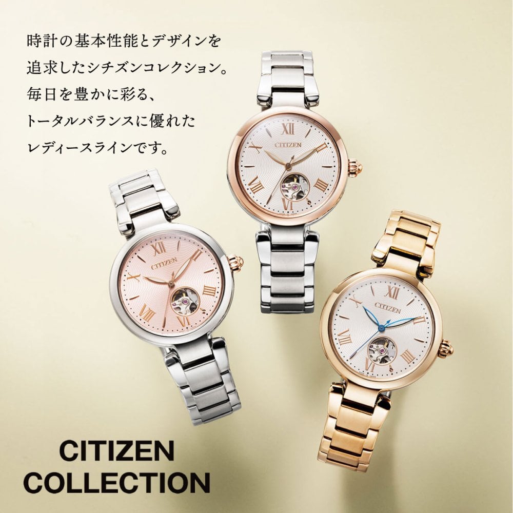 シチズン CITIZEN コレクション メカニカル 自動巻き 機械式 腕時計 レディース PD7166-54W