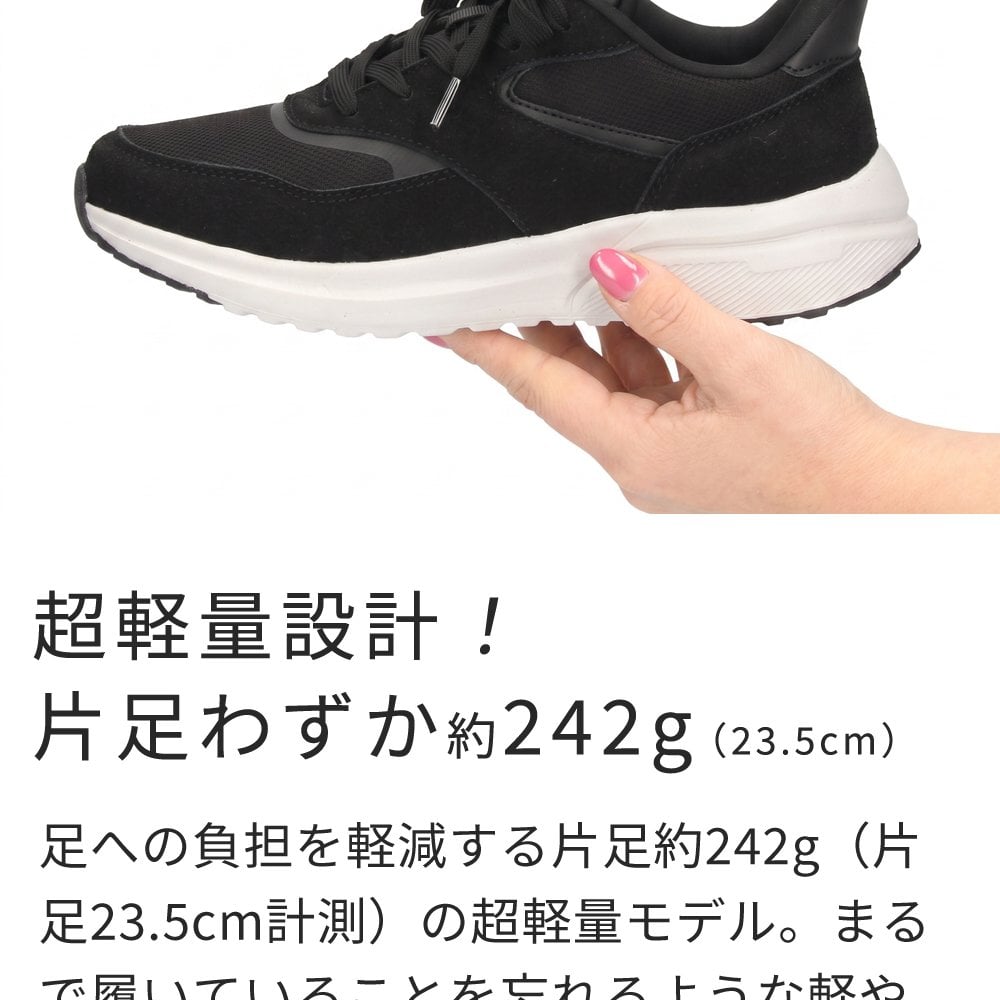 スニーカー レディース ハンズフリー 防水 手を使わずに履ける 靴 スリッポン 軽量 楽すぽっ Parade 51716 黒 ブラック ワイン